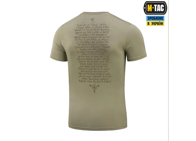 Футболка M-Tac Покоління Tan Фото 2